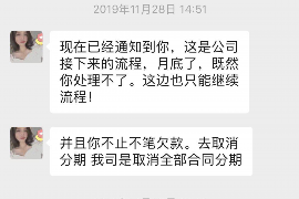 陇南融资清欠服务